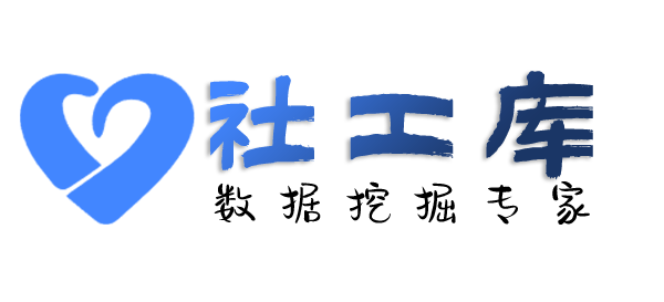 Seed社工库都市酒店开房记录查询
